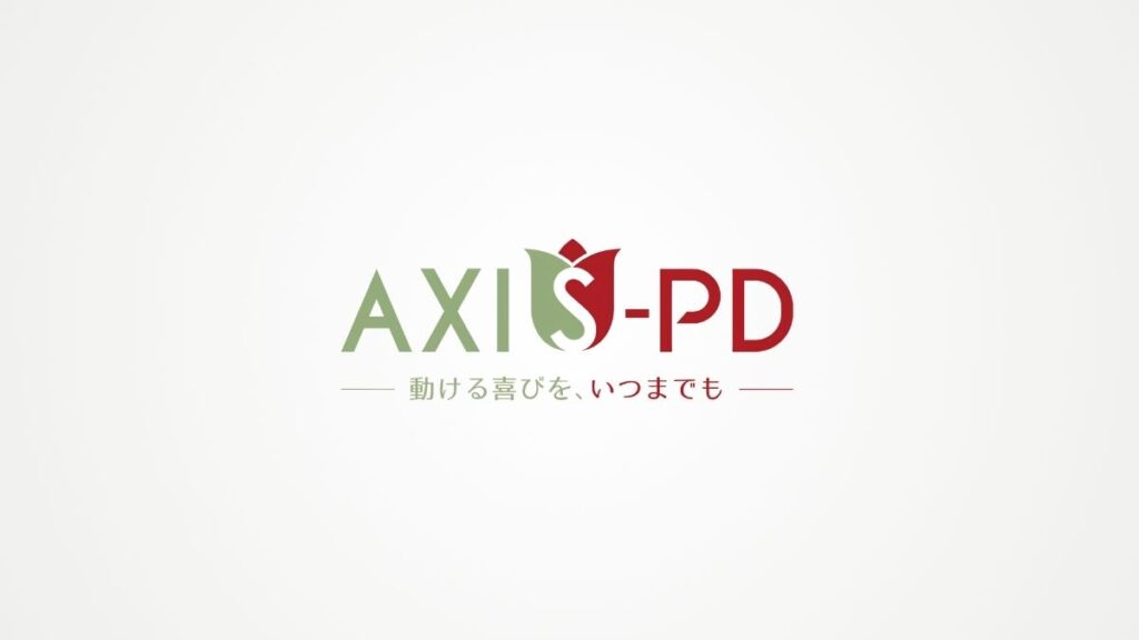 パーキンソン病専門知識リハビリ AXIS-PDプロジェクト